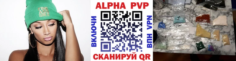 Alfa_PVP СК купить нарко площадка Telegram Можга