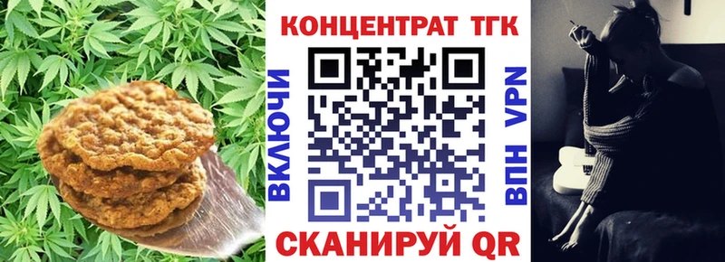 купить закладку  Можга  Еда ТГК конопля 