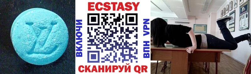 ЭКСТАЗИ TESLA  Можга 