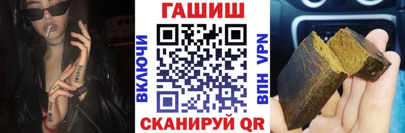 ГАШ индика сатива  где найти наркотики  Можга 
