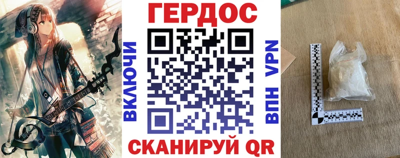 наркота  Можга  Героин герыч 