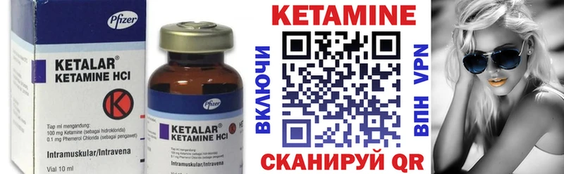 Кетамин ketamine  kraken онион  darknet официальный сайт  Можга 