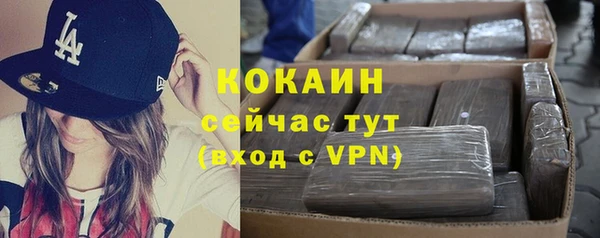 кокаин колумбия Аркадак