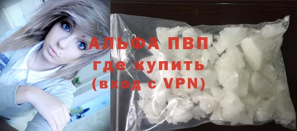 MDMA Нефтекумск