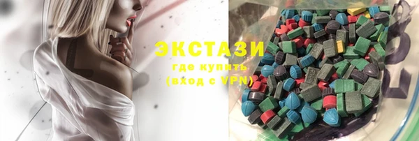 MESCALINE Арсеньев