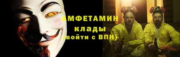 скорость mdpv Алексеевка