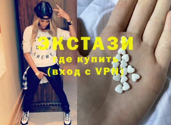 MESCALINE Арсеньев