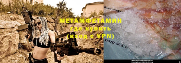 jwh Армянск