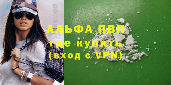 скорость mdpv Алексеевка