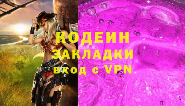 спайс Алзамай