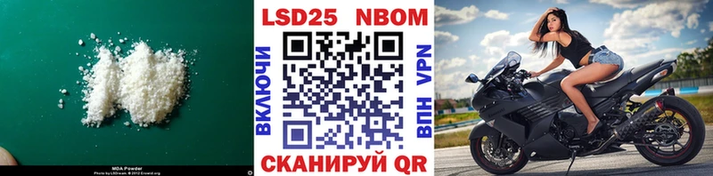 Лсд 25 экстази кислота  hydra маркетплейс  Можга 