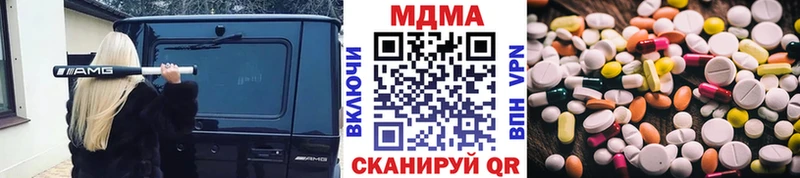 MDMA VHQ  Можга 