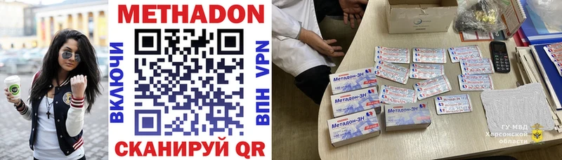 мега ТОР  Можга  darknet клад  МЕТАДОН кристалл 