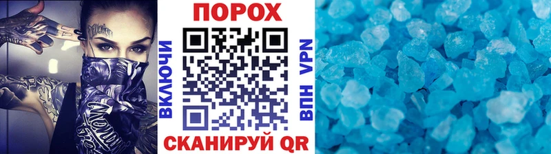 кракен   цены наркотик  Можга  МЕТАМФЕТАМИН кристалл 