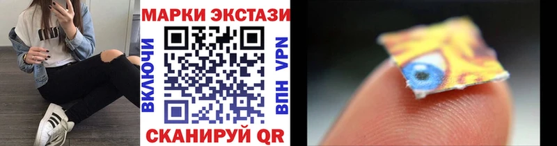 Марки N-bome 1500мкг Можга