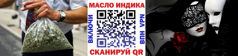 Дистиллят ТГК жижа Можга
